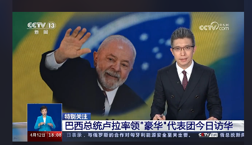 1681382861.png 413新闻图.png